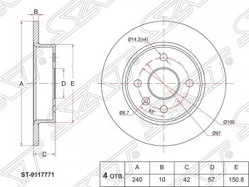 1 259 р. Диск тормозной SAT (задний, d 240)  Opel Astra ( G,  H,  H GTC) - Meriva  A  с доставкой в г. Горно‑Алтайск. Увеличить фотографию 1