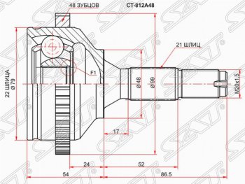 Шрус (наружный/ABS, 22*21*48 мм) SAT Peugeot (Пежо) 206 ( хэтчбэк 5 дв.,  хэтчбэк 3 дв.,  универсал,  седан) (1998-2009) хэтчбэк 5 дв., хэтчбэк 3 дв., универсал, седан 2AC дорестайлинг, 2AC дорестайлинг, 2EK рестайлинг, 2AC рестайлинг, 2AC рестайлинг, 2B рестайлинг