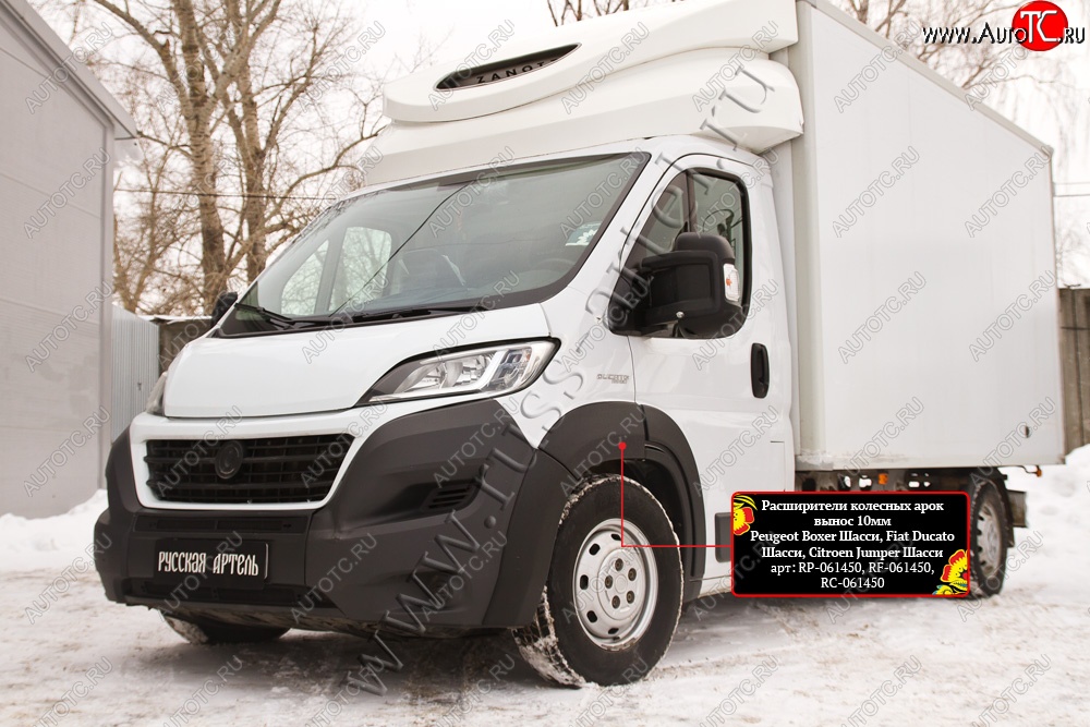 6 999 р. Расширители передних колесных арок RA (10 мм, комплект)  Peugeot Boxer  290 (2014-2025) (Поверхность глянец (под окраску), Неокрашенные)  с доставкой в г. Горно‑Алтайск