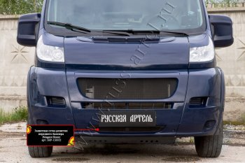 1 199 р. Защитная сетка решетки переднего бампера RA Peugeot Boxer 250 (2006-2014)  с доставкой в г. Горно‑Алтайск. Увеличить фотографию 3