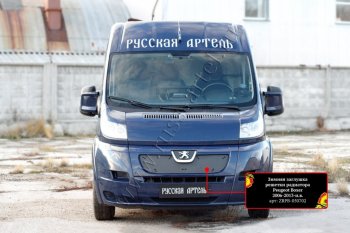 1 139 р. Зимняя заглушка решетки радиатора RА Peugeot Boxer 250 (2006-2014)  с доставкой в г. Горно‑Алтайск. Увеличить фотографию 3