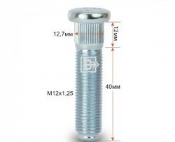 Забивная шпилька 40 мм ступицы Вектор M12 1.25 40 