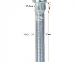 Забивная шпилька 65 мм ступицы Вектор M12 1.25 65 