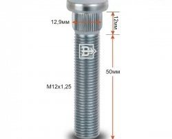 215 р. Забивная шпилька 50 мм ступицы Вектор M12 1.25 50 Haima M3 (2013-2016). Увеличить фотографию 1