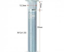 Забивная шпилька 55 мм ступицы Вектор M12x1.5x55 Hyundai Trajet (1999-2008) 