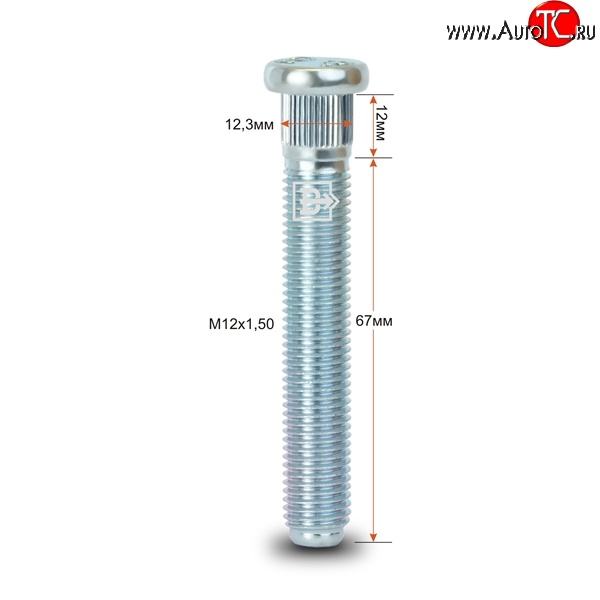 228 р. Забивная шпилька 67 мм ступицы Вектор M12 1.5 67 Changan CS75 2-ой рестайлинг (2022-2025)