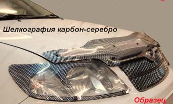 2 689 р. Дефлектор капота CA-Plastic Exclusive  KIA Optima  3 TF (2010-2016) дорестайлинг седан, рестайлинг седан (серия Шелкография карбон серебро)  с доставкой в г. Горно‑Алтайск. Увеличить фотографию 1