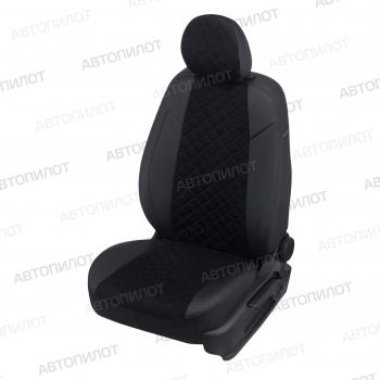 Чехлы на сиденья Алькантара ромб (экокожа) Автопилот Chery Tiggo 7 PRO (2019-2025)