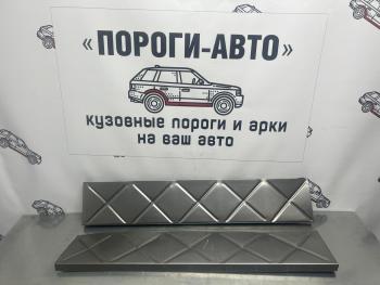 859 р. Вставки усилительные в пороги Пороги-Авто Mercedes-Benz CLS class C218 (2011-2017) (холоднокатаная сталь 1мм)  с доставкой в г. Горно‑Алтайск. Увеличить фотографию 2