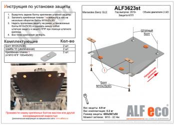 алюминий 4 мм 8551р