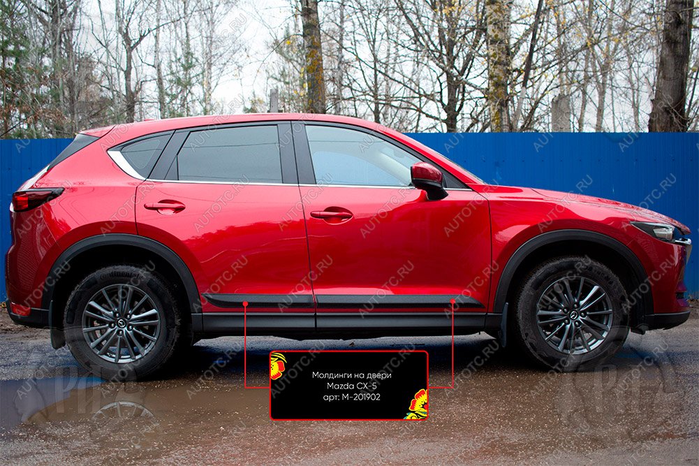 4 259 р. Молдинги на двери Русская Артель  Mazda CX-5  KF (2016-2025) (шагрень)  с доставкой в г. Горно‑Алтайск