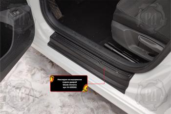 Накладки на внутренние пороги дверей (задние) Русская Артель Skoda (Шкода) Octavia (Октавия)  А8 (2019-2022) А8 лифтбэк (шагрень)