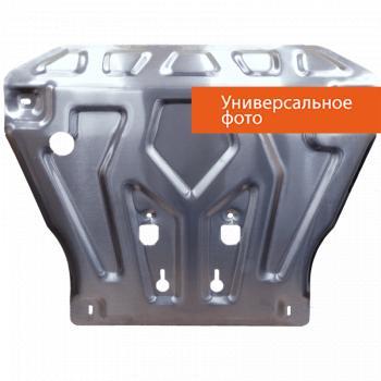 4 799 р. Защита топливного бака и редуктора (V- 2,0 AT 4WD) ALFECO   (сталь 2 мм)  с доставкой в г. Горно‑Алтайск. Увеличить фотографию 1