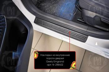 шагрень 1591р