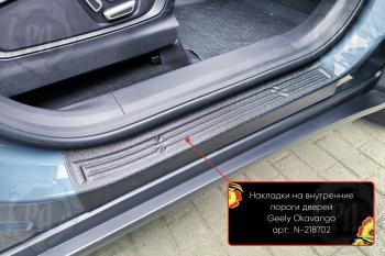 шагрень 1601р