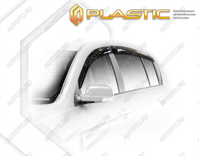 2 969 р. Ветровики дверей Classic полупрозрачный CA Plastic на Geely Emgrand хэтчбэк 2012–н.в.  с доставкой в г. Горно‑Алтайск