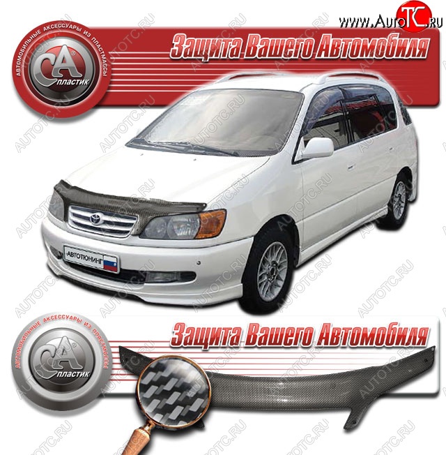 2 599 р. Дефлектор капота CA-Plastic  Toyota Ipsum  SXM10 (1998-2001) рестайлинг (Шелкография карбон серебро)  с доставкой в г. Горно‑Алтайск