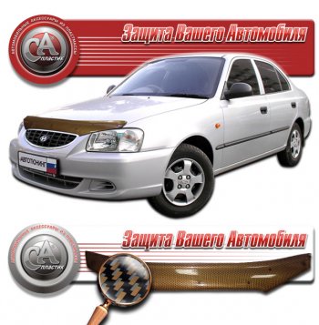 Дефлектор капота CA-Plastic Hyundai (Хюндаи) Accent (Акцент) ( X3,  MC) (1997-2011) X3, MC седан рестайлинг, седан, хэтчбек  (Шелкография карбон медь)