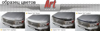 2 299 р. Дефлектор капота CA-Plastic  Chery Tiggo 7 PRO (2019-2024) (Серия Art графит)  с доставкой в г. Горно‑Алтайск. Увеличить фотографию 2