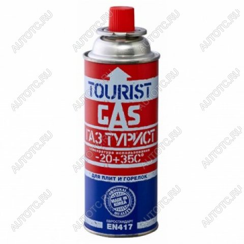 139 р. Баллон газовый цанговый TOURIST для портативных приборов 220 г. TOURIST tb-220  с доставкой в г. Горно‑Алтайск