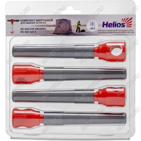 219 р. Ввертыши HELIOS для зимней палатки, комплект (-45) серо-оранжевый (4штуп) HELIOS hs-isa-go-4  с доставкой в г. Горно‑Алтайск