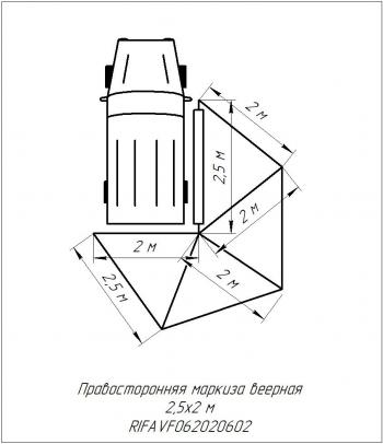 24 599 р. Маркиза автомобильная РИФ веерная 2,5х2,0 м (правая) РИФ rifavf062020602  с доставкой в г. Горно‑Алтайск. Увеличить фотографию 24