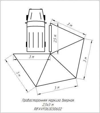32 999 р. Маркиза автомобильная РИФ веерная 2.5х3,0 м (правая) РИФ rifavf063030602  с доставкой в г. Горно‑Алтайск. Увеличить фотографию 20