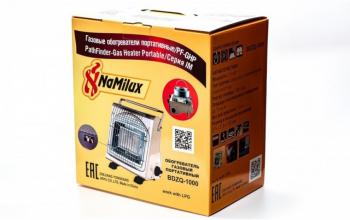 3 799 р. Обогреватель газовый NaMilux BDZQ-1000, цанговый баллон, с подогревом NaMilux bdzq-1000  с доставкой в г. Горно‑Алтайск. Увеличить фотографию 6
