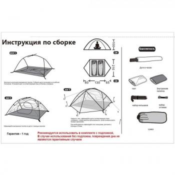 24 059 р. Палатка Tramp Cloud 3 Si (dark green) TRAMP trt-094  с доставкой в г. Горно‑Алтайск. Увеличить фотографию 9