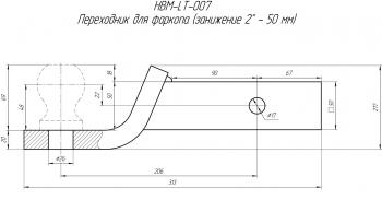 2 819 р. Переходник для фаркопа (занижение 2" - 50 мм) Longteng hbm-lt-007  с доставкой в г. Горно‑Алтайск. Увеличить фотографию 2