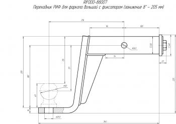 5 449 р. Переходник РИФ для фаркопа большой с фиксатором (занижение 8" - 205 мм) РИФ rif000-88007  с доставкой в г. Горно‑Алтайск. Увеличить фотографию 3