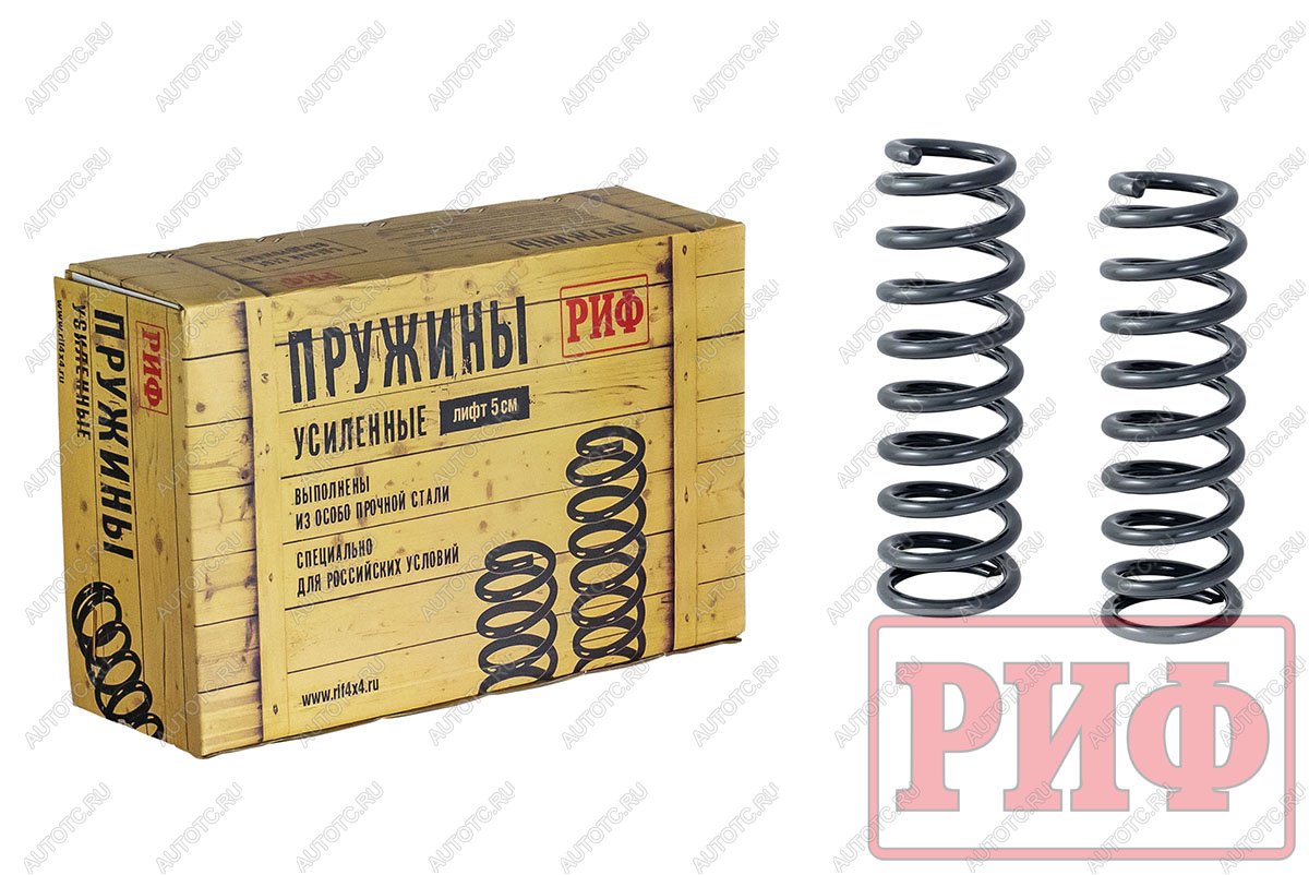 6 739 р. Пружины РИФ передние Toyota Land Cruiser 76, 78, 79 2007+ лифт 50 мм 50-70 кг РИФ 04-040b  с доставкой в г. Горно‑Алтайск