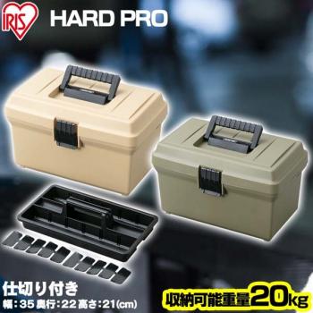 2 599 р. Ящик для инструмента IRIS HARDPRO 400 Бежевый IRIS OHYAMA od-400b-hp  с доставкой в г. Горно‑Алтайск. Увеличить фотографию 4
