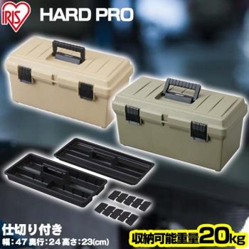 3 769 р. Ящик для инструмента IRIS HARDPRO 500 Хаки IRIS OHYAMA od-500kh-hp  с доставкой в г. Горно‑Алтайск. Увеличить фотографию 3