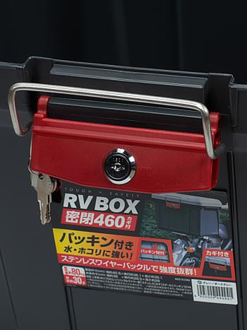 5 299 р. Ящик экспедиционный IRIS RV BOX 460G, 30 литров 45,5x36,1x35 см. IRIS OHYAMA rv460g  с доставкой в г. Горно‑Алтайск. Увеличить фотографию 3