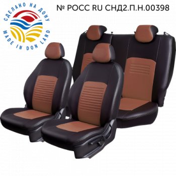  Комплект чехлов сидений Lord Auto(Экокожа) Chevrolet Aveo T200 хэтчбек 5 дв (2002-2008)  (Черный+темно-коричневый)