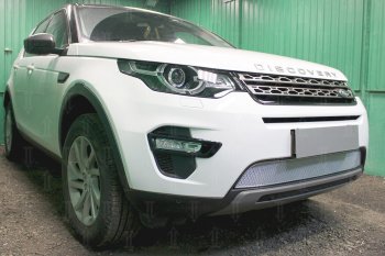 4 499 р. Защитная сетка в бампер (низ, ячейка 4х10 мм) Alfeco Премиум Land Rover Discovery Sport L550 дорестайлинг (2014-2019) (Хром)  с доставкой в г. Горно‑Алтайск. Увеличить фотографию 2