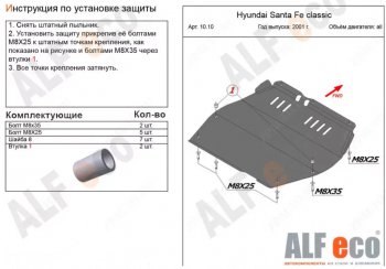 Сталь 2 мм 4914р