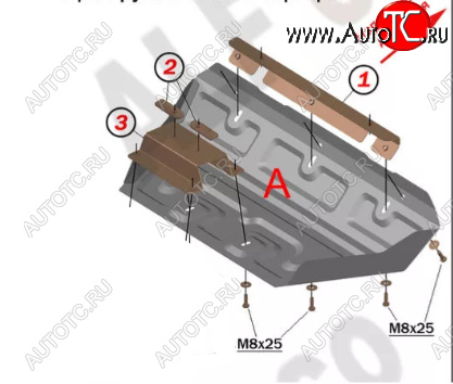 3 099 р. Защита рулевых тяг (V-4,6) Alfeco  Lexus GX460  J150 (2009-2022) дорестайлинг, 1-ый рестайлинг, 2-ой рестайлинг (Сталь 2 мм)  с доставкой в г. Горно‑Алтайск