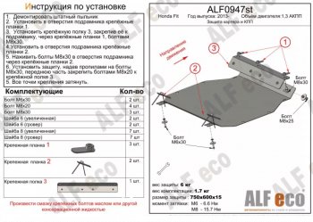 Алюминий 3 мм 9338р