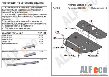 Алюминий 4 мм 12975р