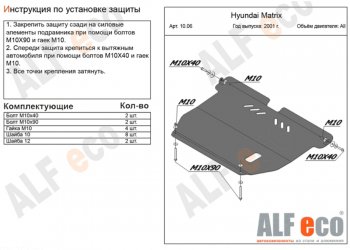 Алюминий 3 мм 10517р