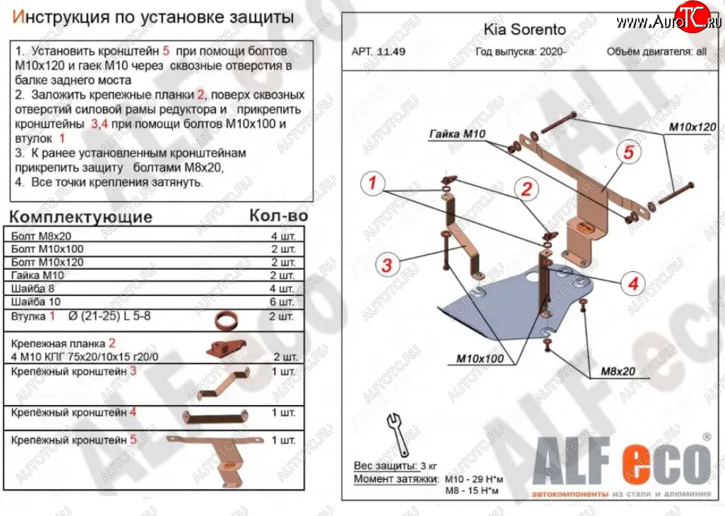 3 999 р. Защита редуктора заднего моста Alfeco  Hyundai Santa Fe  TM (2020-2022) рестайлинг (Алюминий 3 мм)  с доставкой в г. Горно‑Алтайск