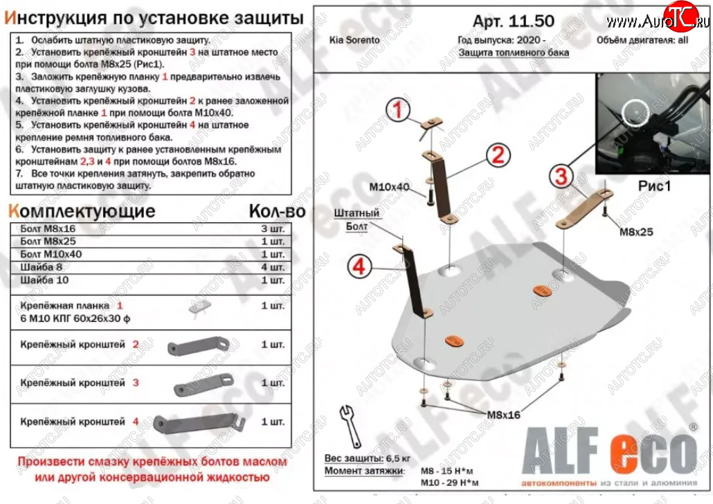 6 599 р. Защита топливного бака Alfeco  Hyundai Santa Fe  TM (2020-2022) рестайлинг (Алюминий 3 мм)  с доставкой в г. Горно‑Алтайск