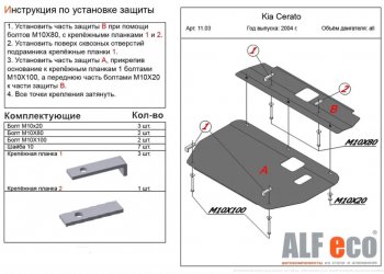 Алюминий 3 мм 10812р