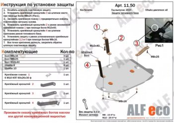 Алюминий 3 мм 6487р