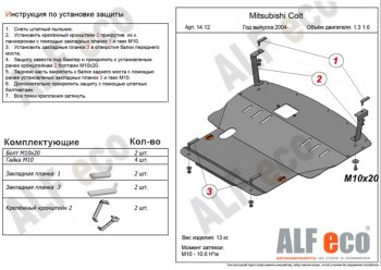 Алюминий 3 мм 12778р