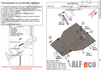 Алюминий 4 мм 16022р