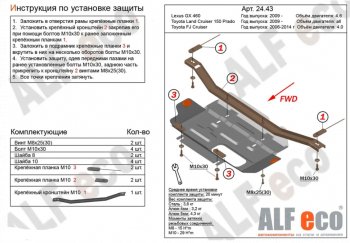 Алюминий 4 мм 8846р