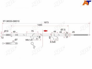 Трос ручника RH 2WD SAT Nissan Sunny N16 (2007-2011) ()